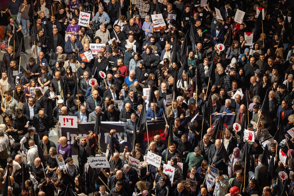 مظاهرة تل ابيب ضد العنف