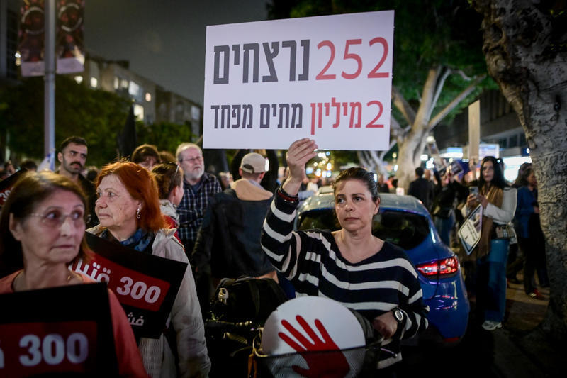 في قلب تل أبيب: أكثر من 70 ألف صرخوا ضدّ العنف والجريمة في المجتمع العربي