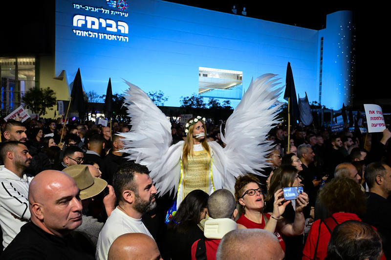 صور من مظاهرة تل أبيب