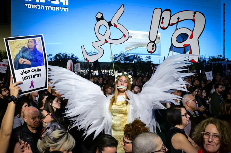 صور من مظاهرة تل أبيب