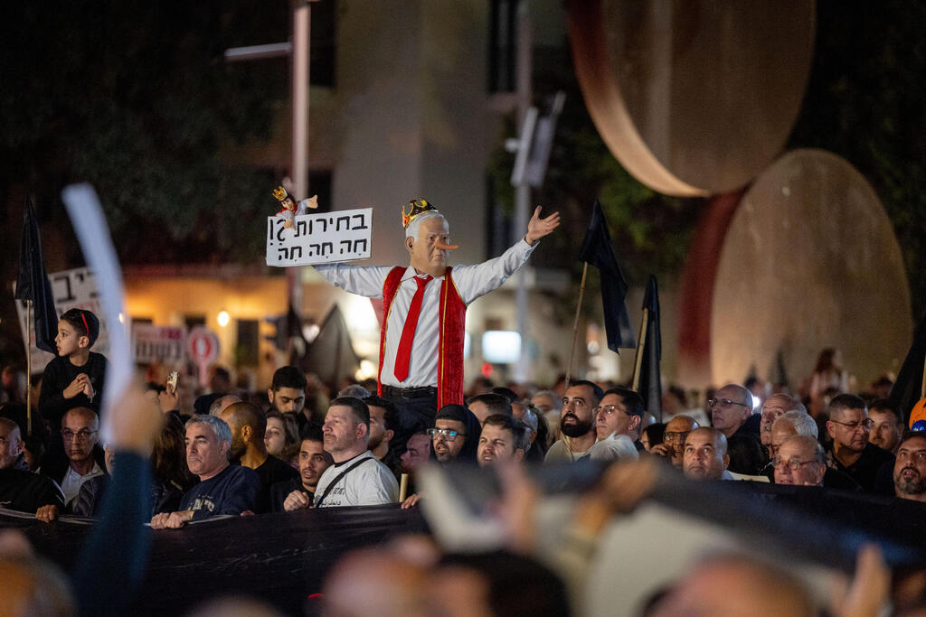 مظاهرة تل ابيب ضد العنف