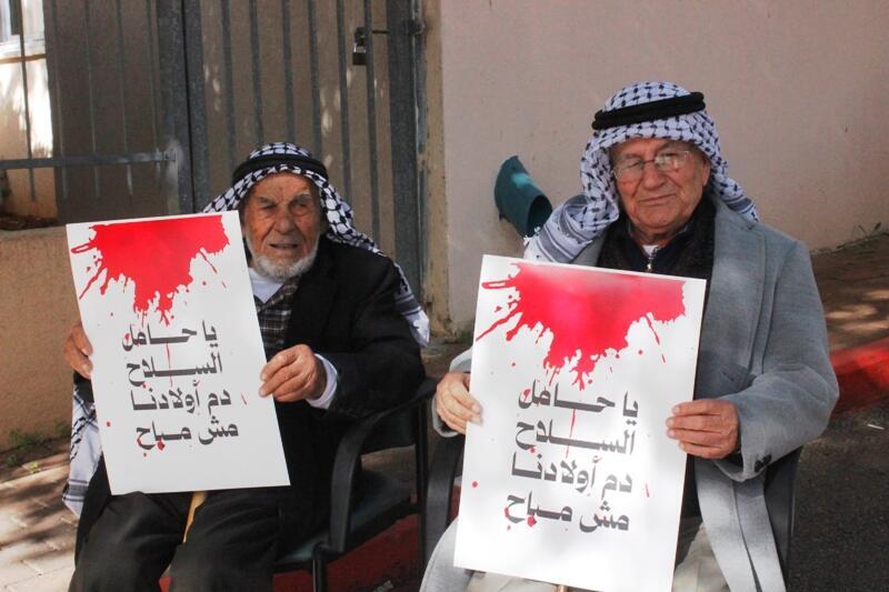 مسنون يصرخون ضد العنف