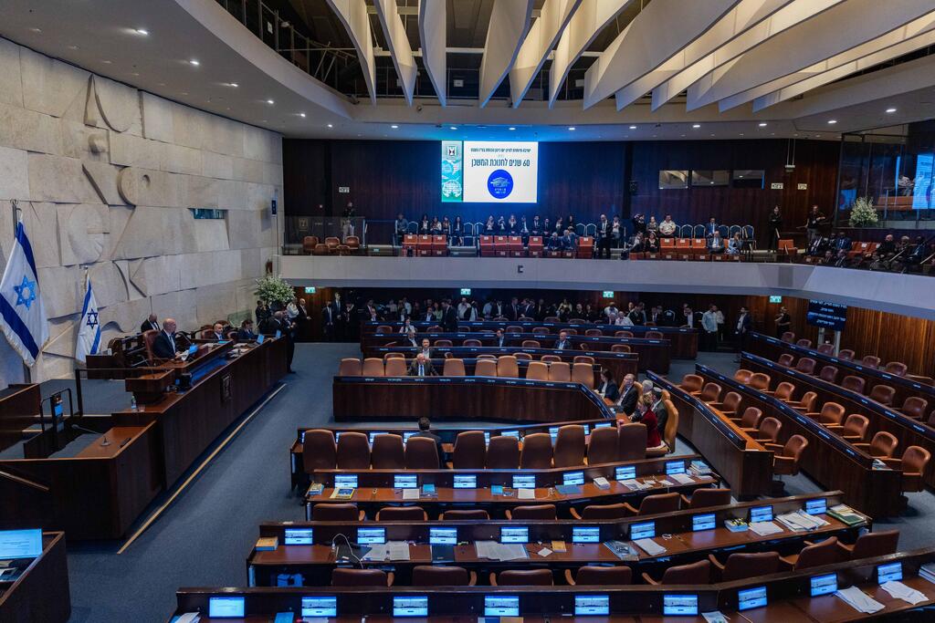 الكنيست (Flash90) الكنيست