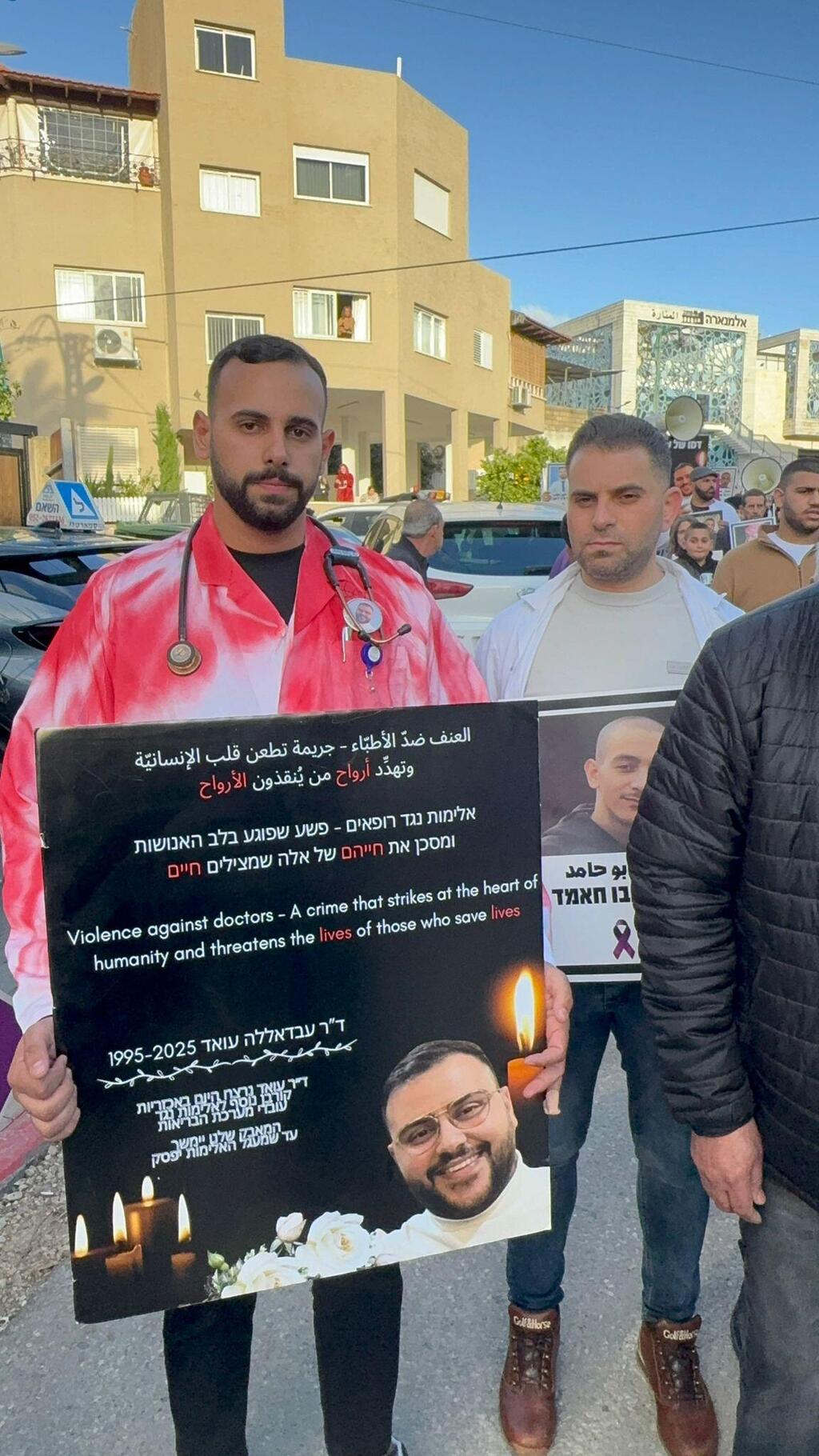 المزرعة تنتفض ضد العنف والجريمة  