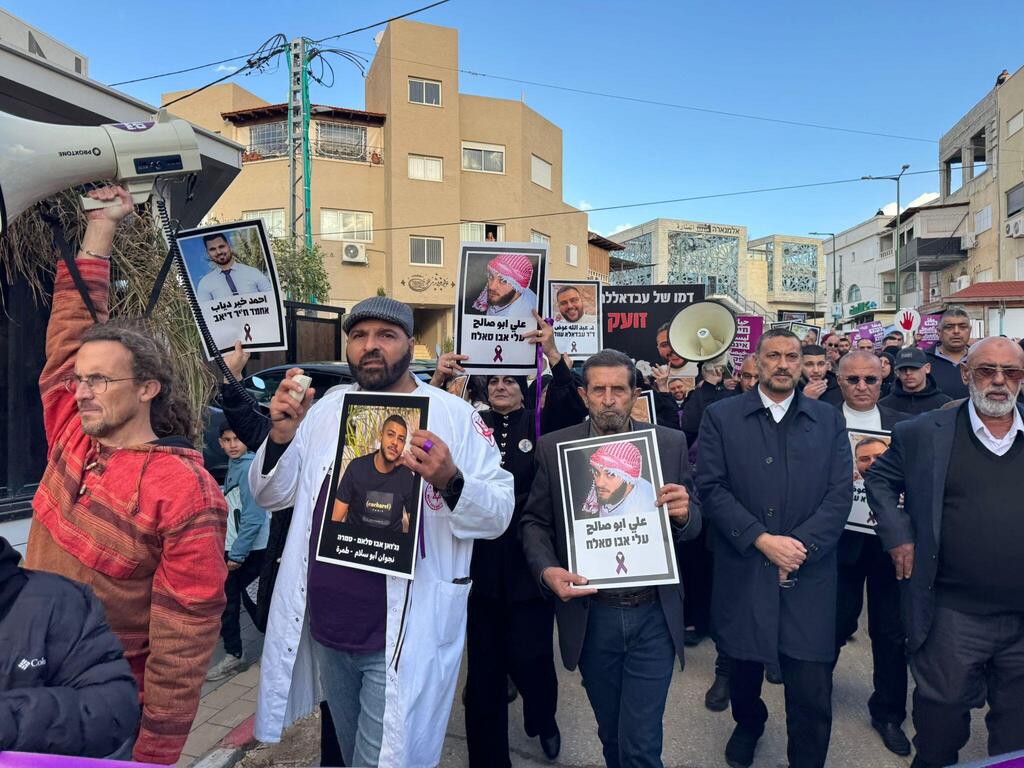 المزرعة تنتفض ضد العنف والجريمة  