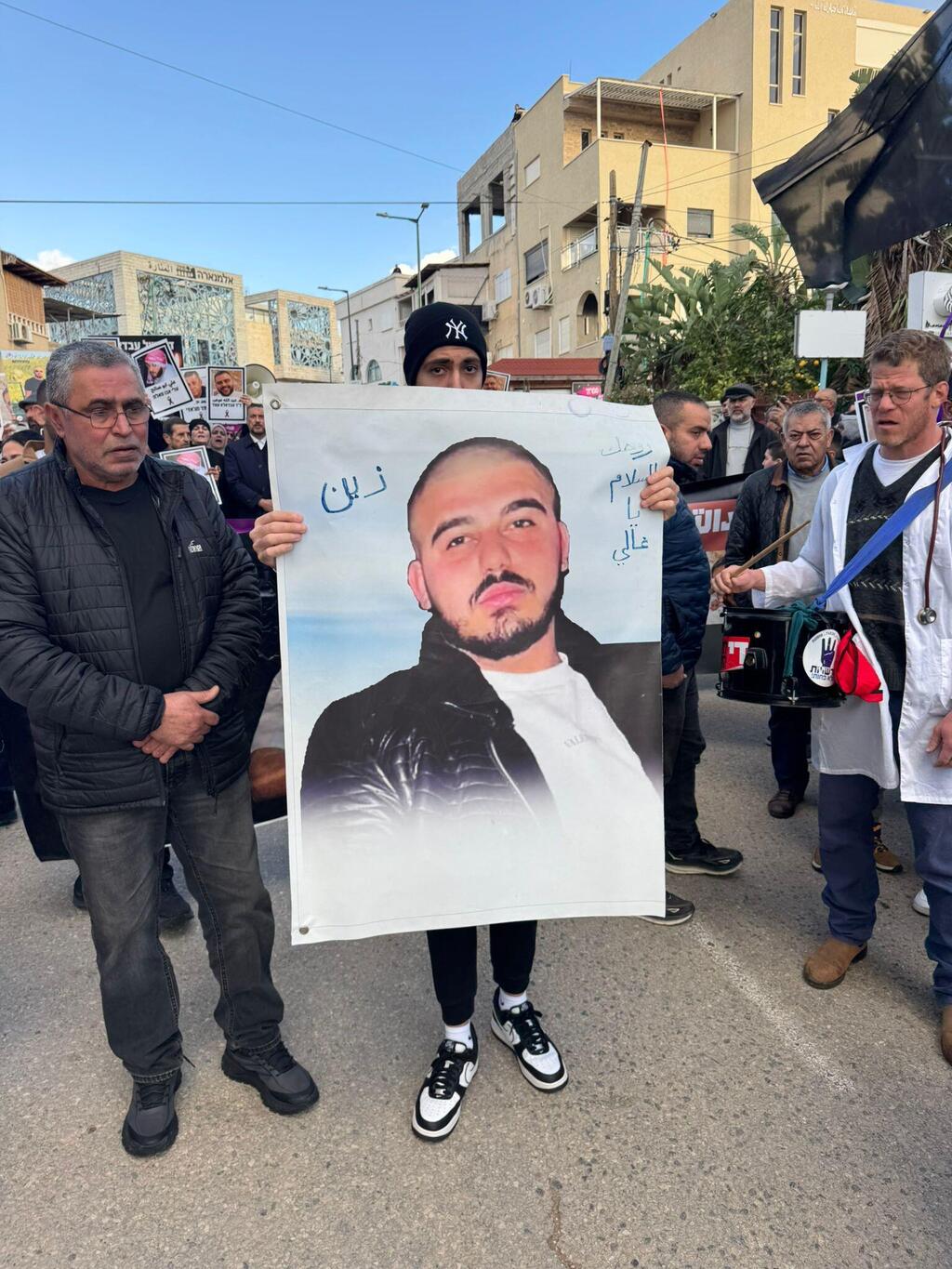 المزرعة تنتفض ضد العنف والجريمة  