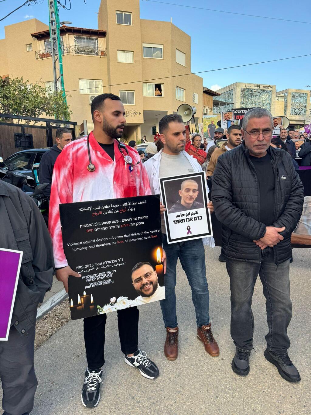 المزرعة تنتفض ضد العنف والجريمة  