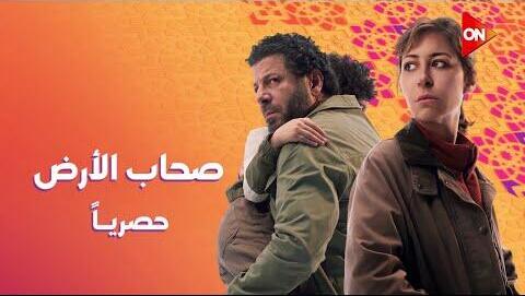"صحاب الأرض" مسلسل رمضاني يسلط الضوء على معانة الحرب بغزة