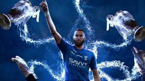 كريم بنزيما ينتقل الى الهلال