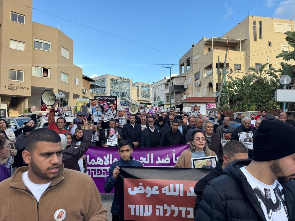 المزرعة تنتفض ضد العنف والجريمة  