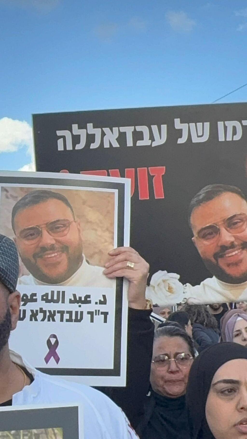 المزرعة تنتفض ضد العنف والجريمة  