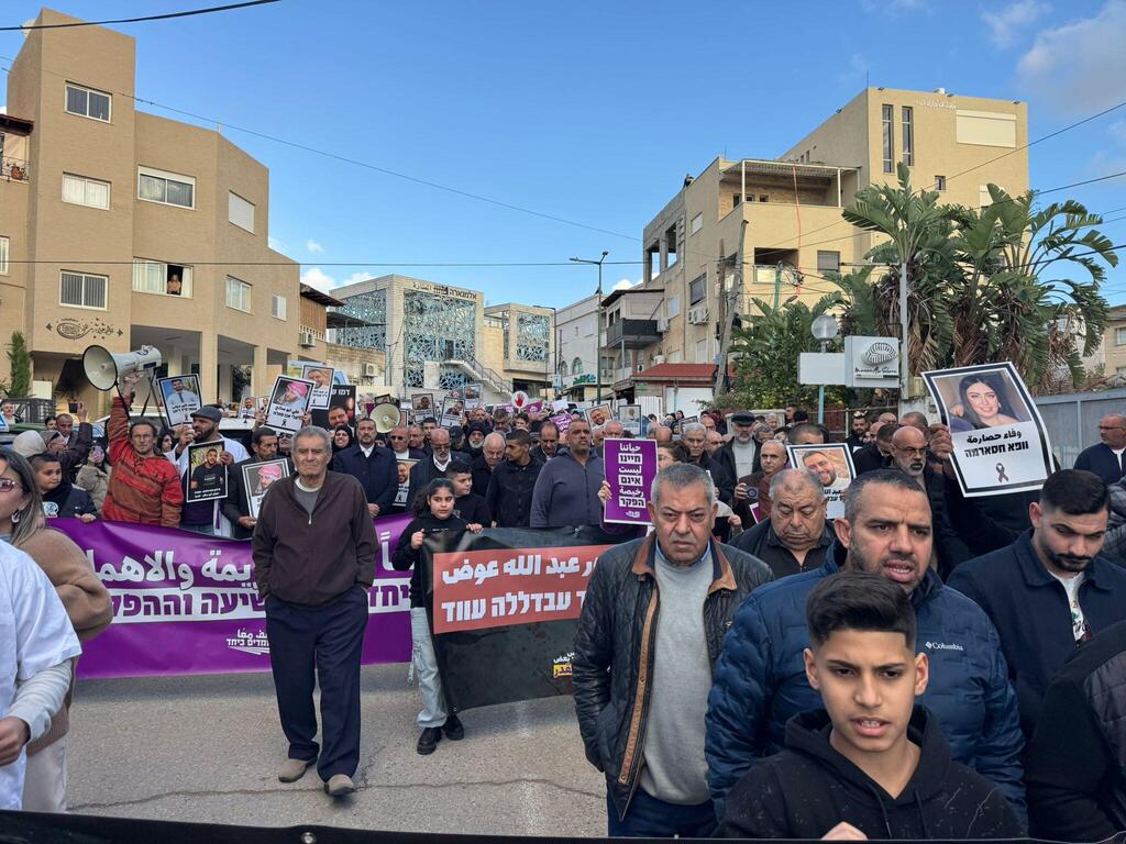 المزرعة تنتفض ضد العنف والجريمة  