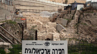 سلطة آثار إسرائيلية في الضفة الغربية | قرار يشعل الجدل
