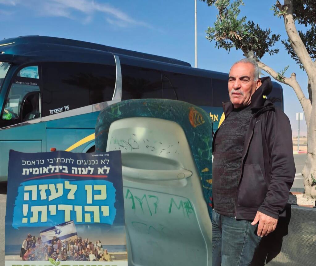 سائق حافلة عربي يتعرض لعنصرية صادمة