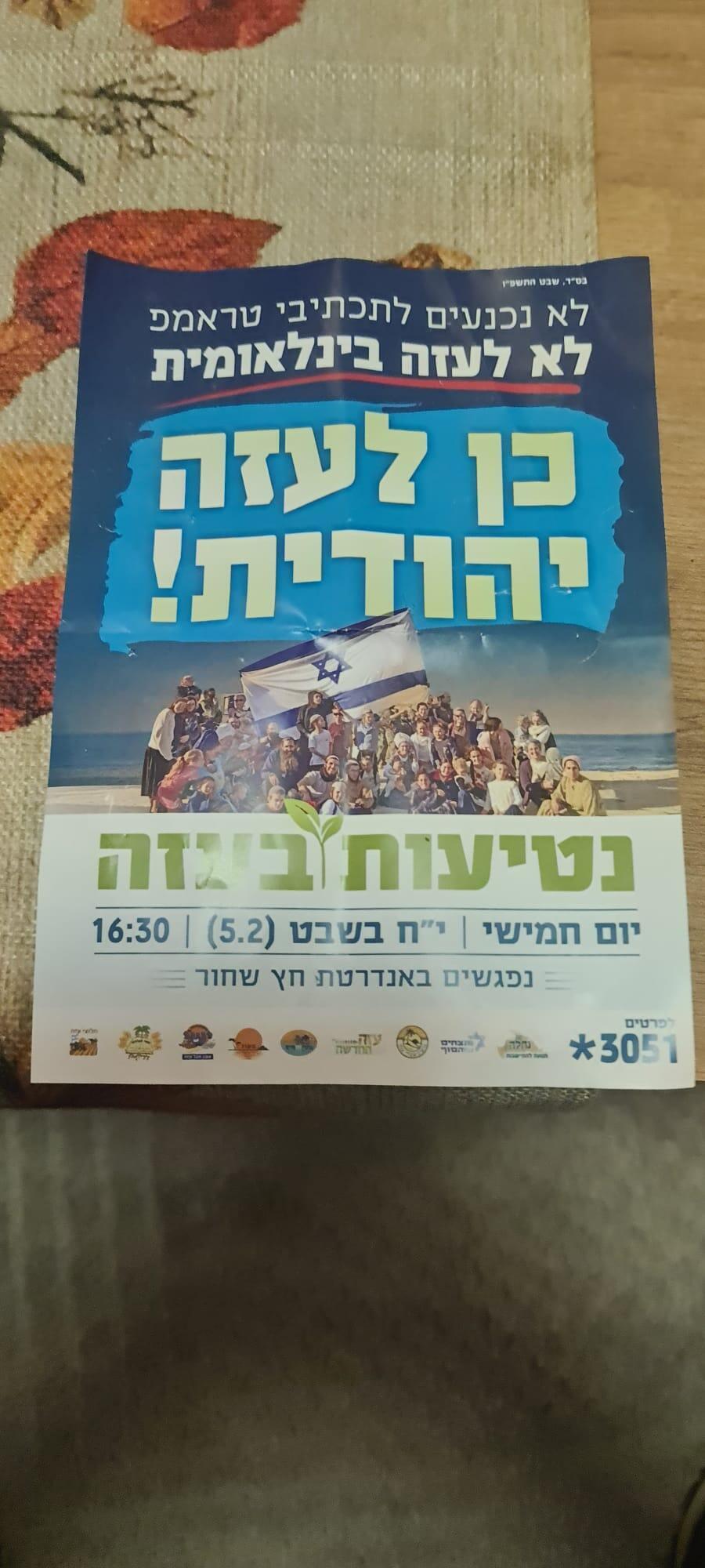 سائق حافلة عربي يتعرض لعنصرية صادمة