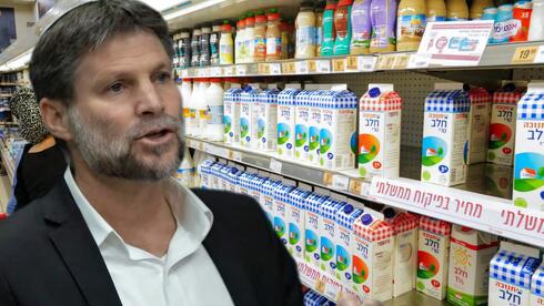 أزمة الحليب تتفاقم | سموتريتش يلوّح بإلغاء الرسوم الجمركية