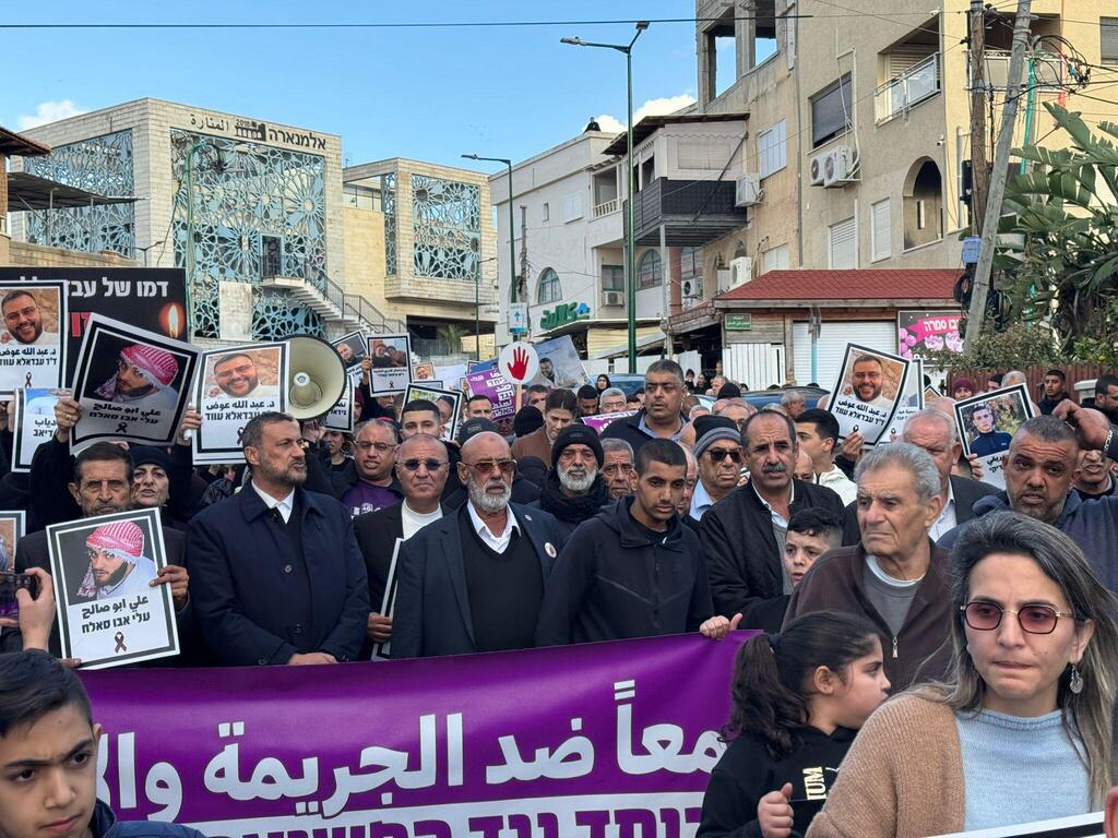 المزرعة تنتفض ضد العنف والجريمة  