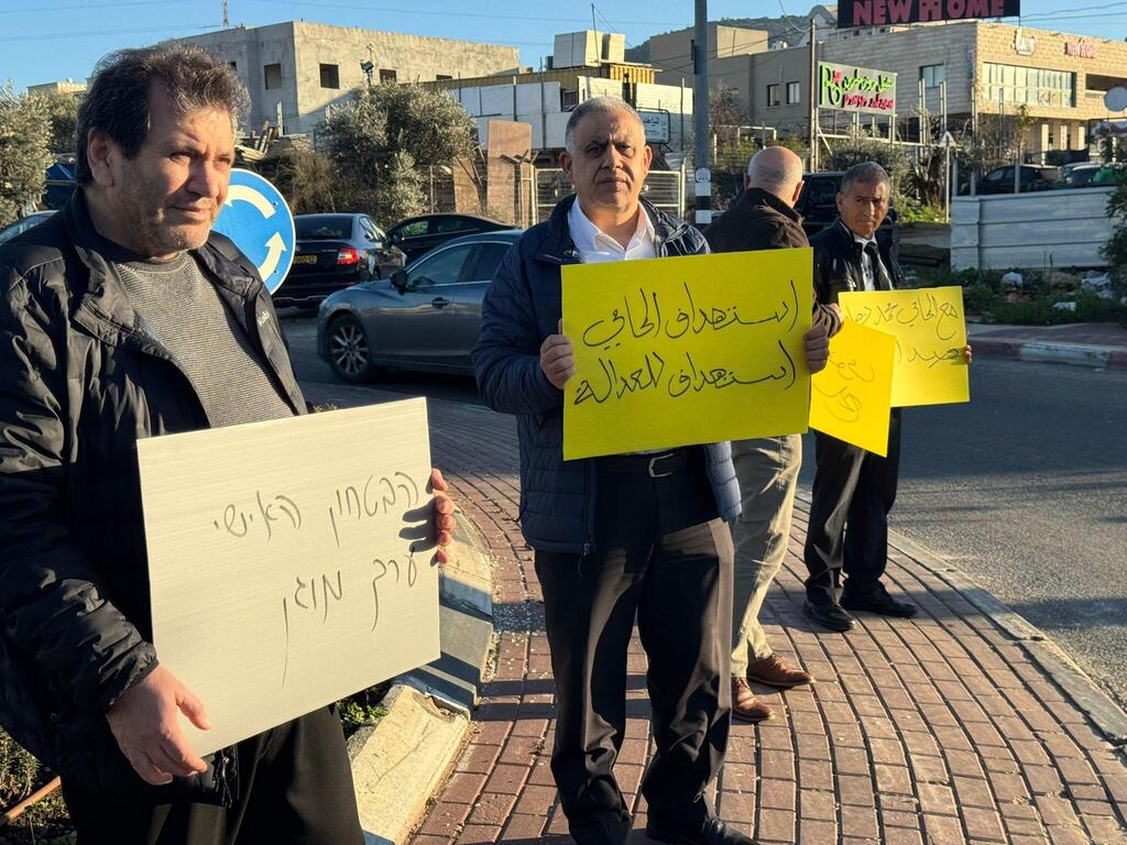 وقفة احتجاجية في عرابة ضد الجريمة بمبادرة محامين