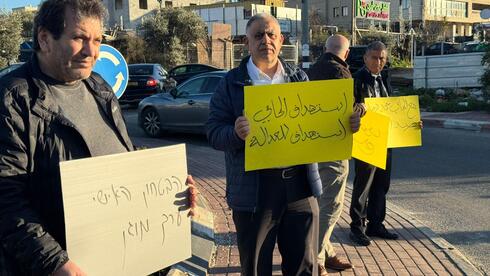 وقفة احتجاجية في عرابة ضد الجريمة بمبادرة محامين