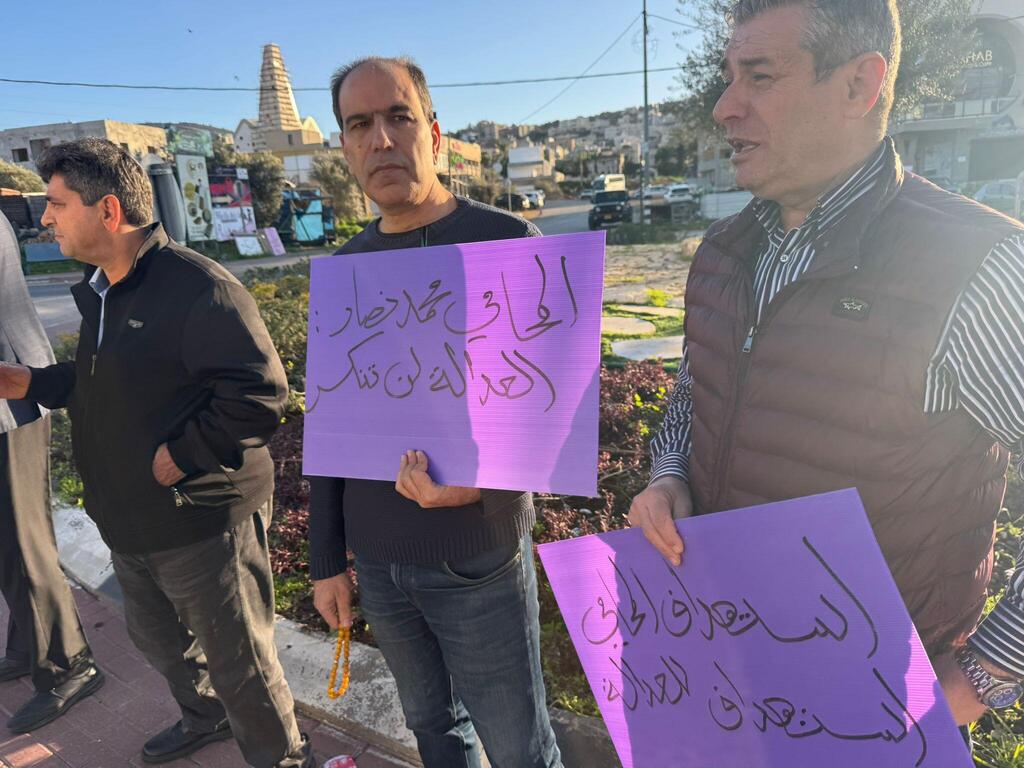 وقفة احتجاجية في عرابة ضد الجريمة بمبادرة محامين