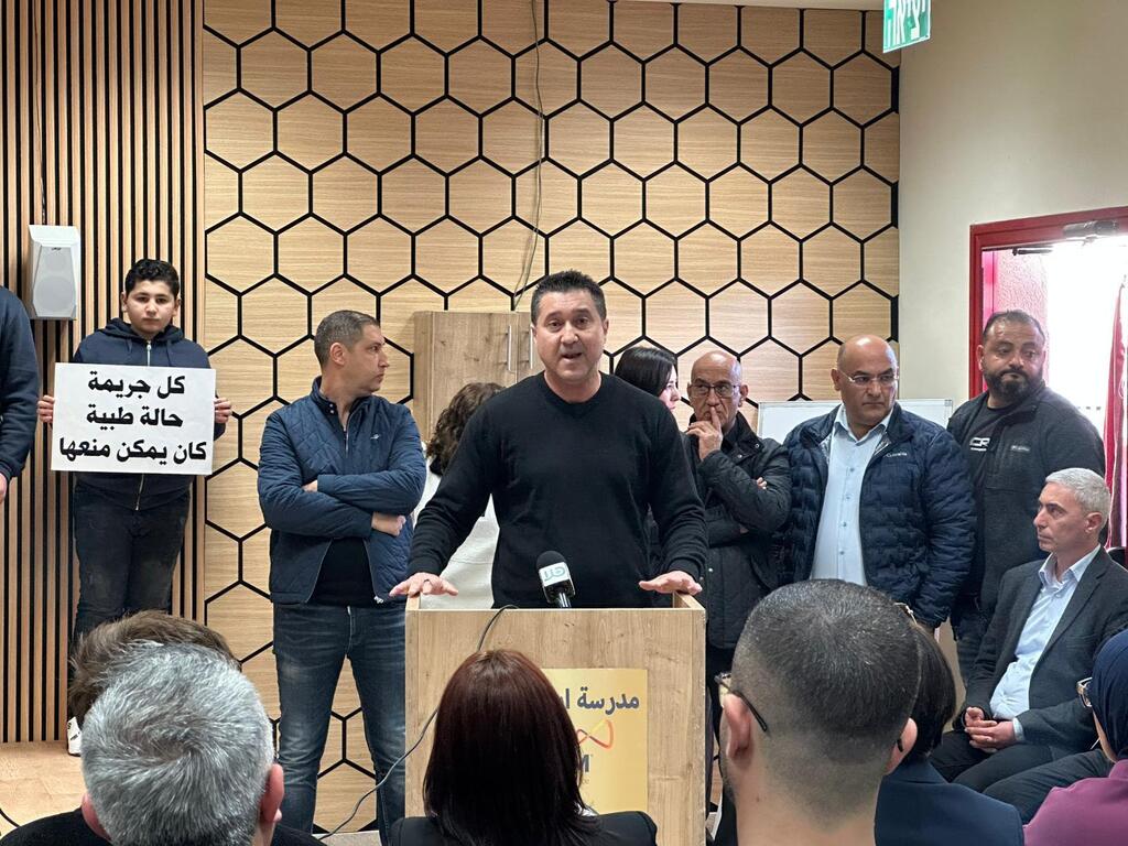 وقفة احتجاجية  في سخنين