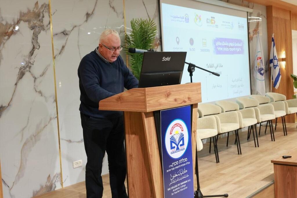 كلية سخنين الأكاديمية تحتضن برنامجًا تربويًا إقليميًا برؤية مغايرة