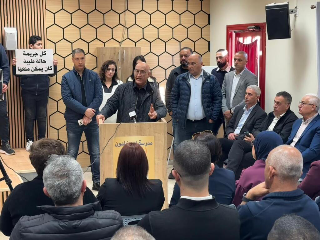 وقفة احتجاجية  في سخنين