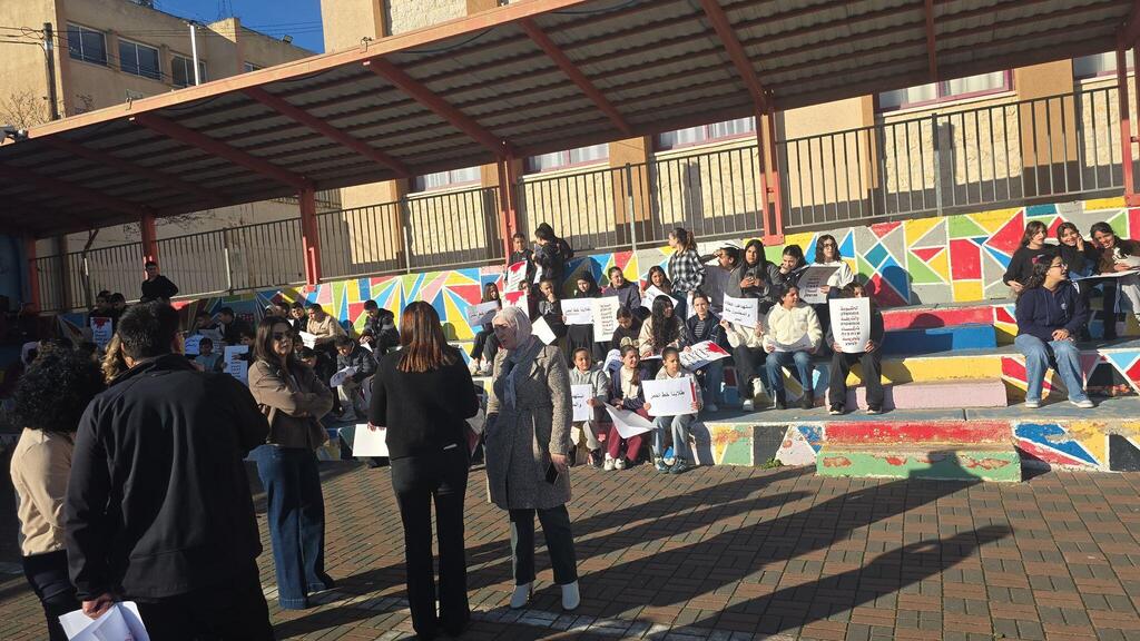 وقفة احتجاجية  في سخنين