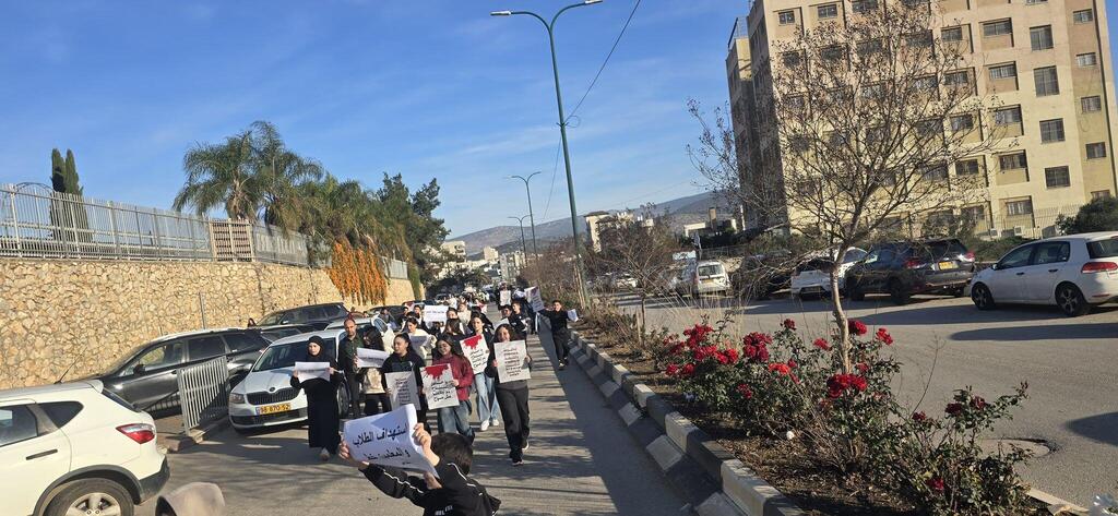 وقفة احتجاجية  في سخنين