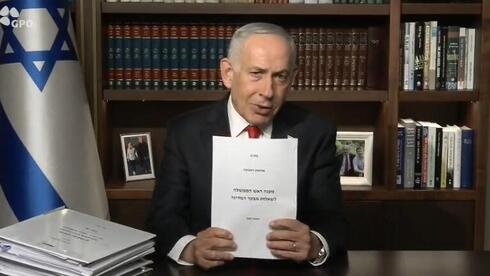 نتنياهو ينشر وثيقة من 55 صفحة عن 7 أكتوبر