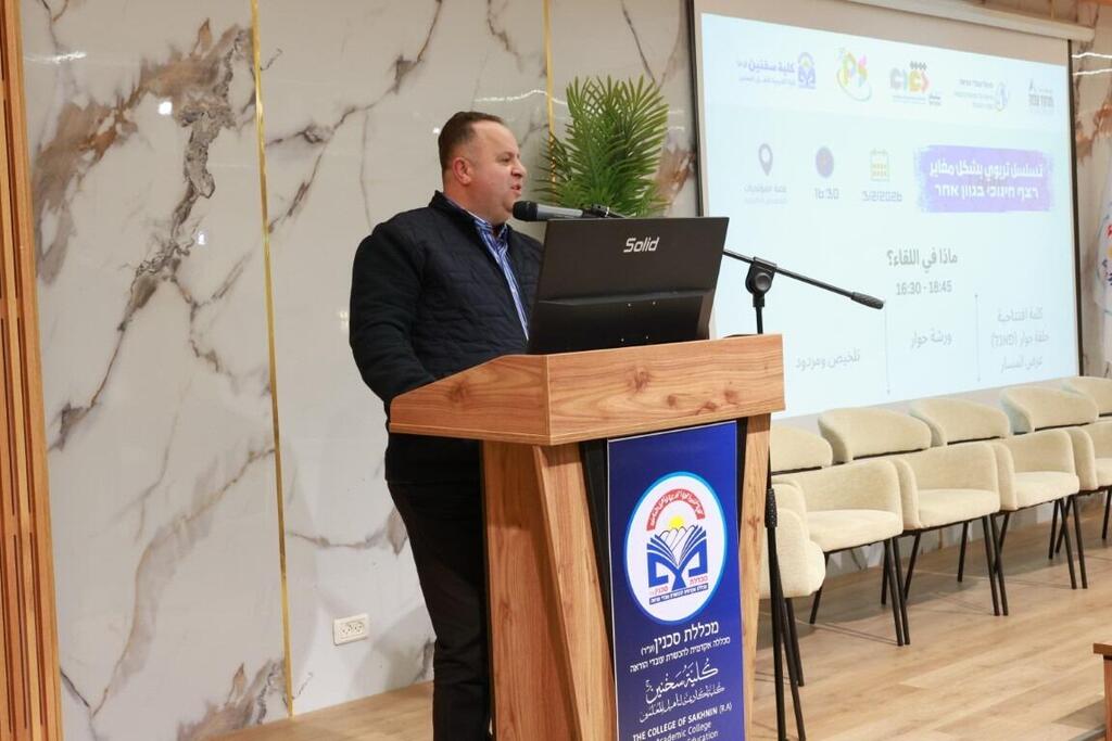 كلية سخنين الأكاديمية تحتضن برنامجًا تربويًا إقليميًا برؤية مغايرة