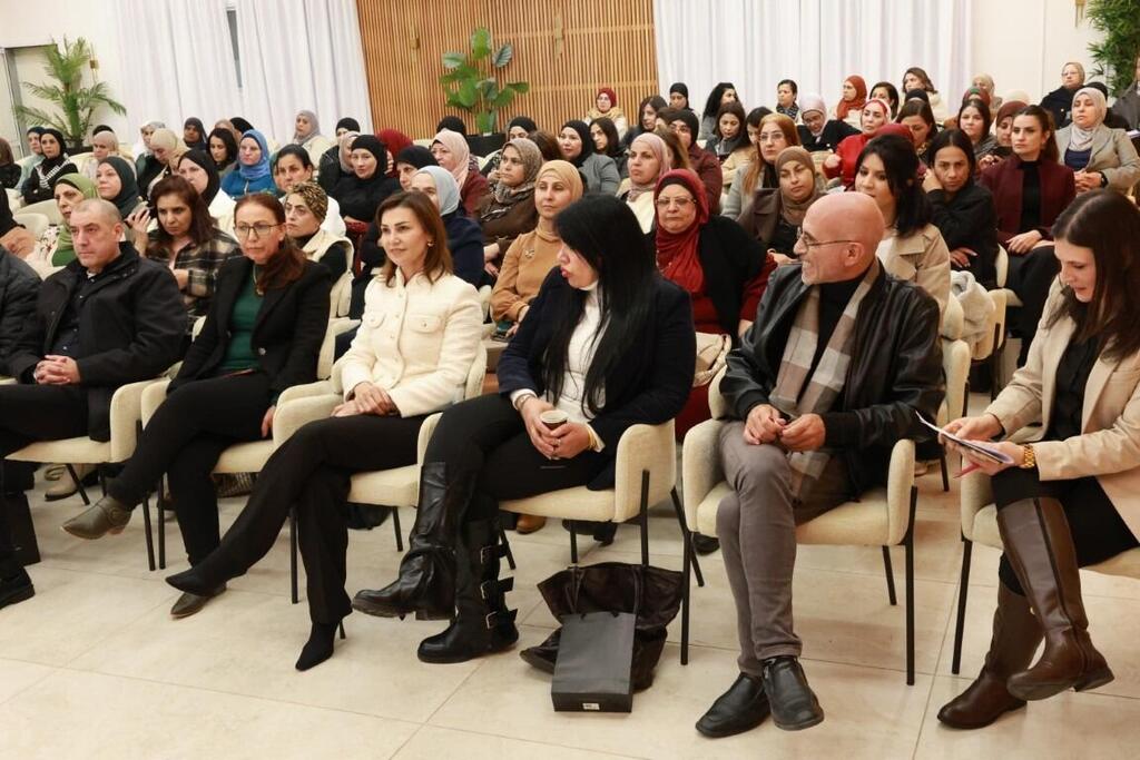 كلية سخنين الأكاديمية تحتضن برنامجًا تربويًا إقليميًا برؤية مغايرة