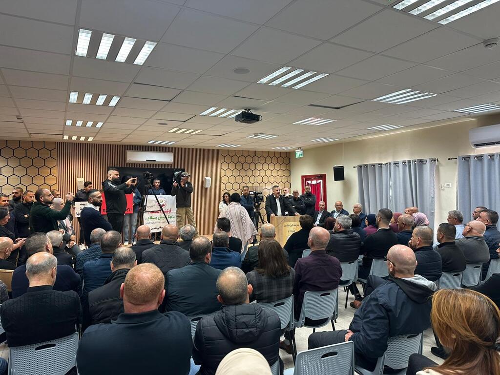 وقفة احتجاجية  في سخنين