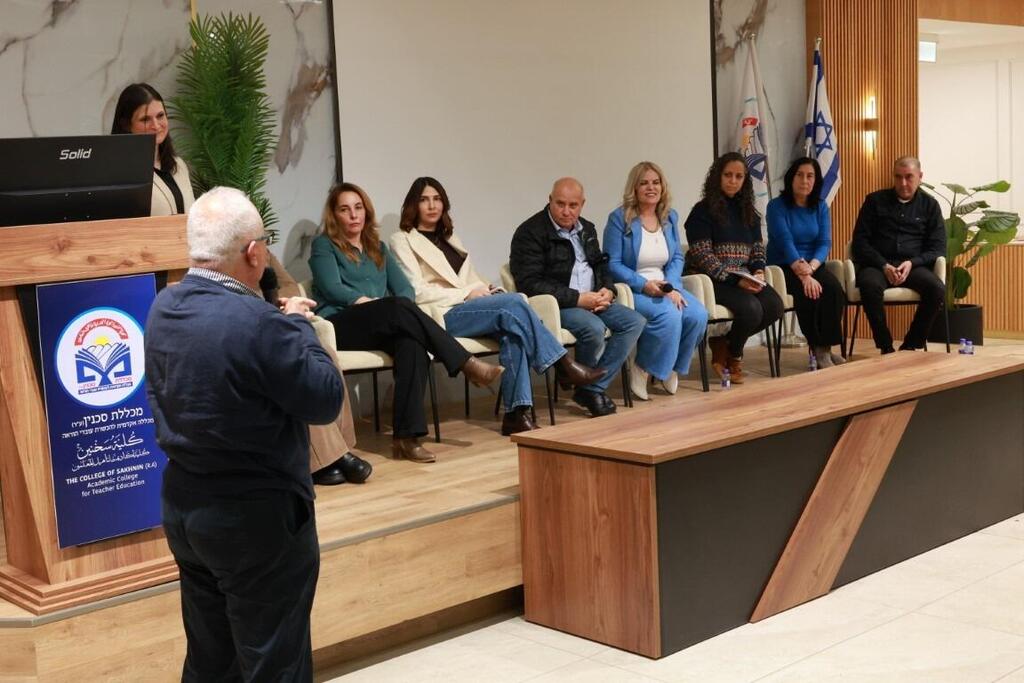 كلية سخنين الأكاديمية تحتضن برنامجًا تربويًا إقليميًا برؤية مغايرة