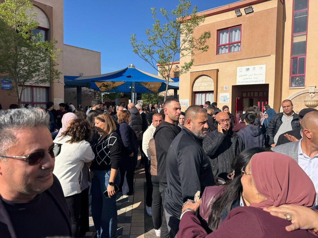 وقفة احتجاجية  في سخنين