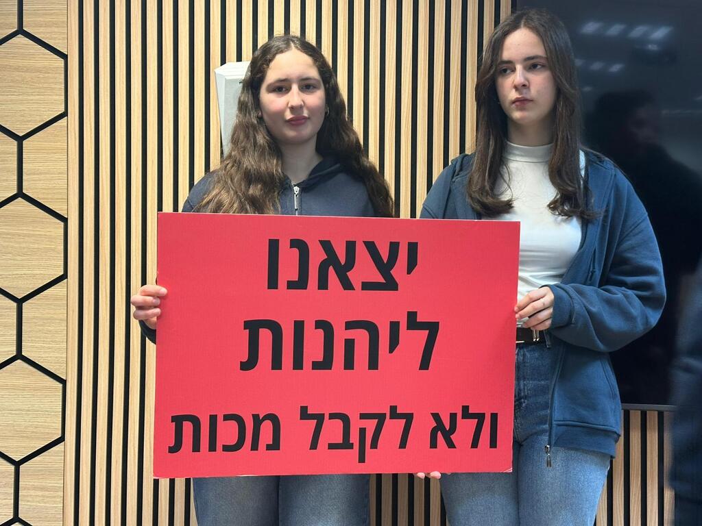 وقفة احتجاجية  في سخنين