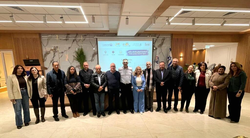 كلية سخنين الأكاديمية تحتضن برنامجًا تربويًا إقليميًا برؤية مغايرة