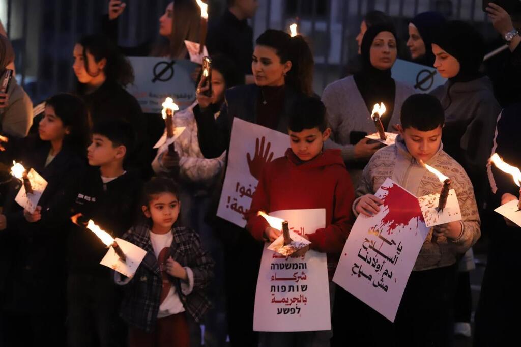 سخنين: مسيرة مشاعل حاشدة تجوب الشوارع رفضاً لجرائم العنف