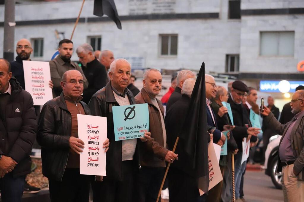 سخنين: مسيرة مشاعل حاشدة تجوب الشوارع رفضاً لجرائم العنف