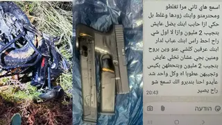  اعتقال 4 مشتبهين بقضية ابتزاز وتهديد وإطلاق نار في عين قينيا