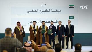 بحضور الرئيس أحمد الشرع توقيع عقود استراتيجية بين سوريا والسعودية