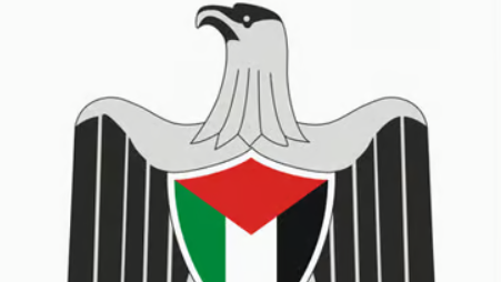 شعار السلطة الفلسطينية