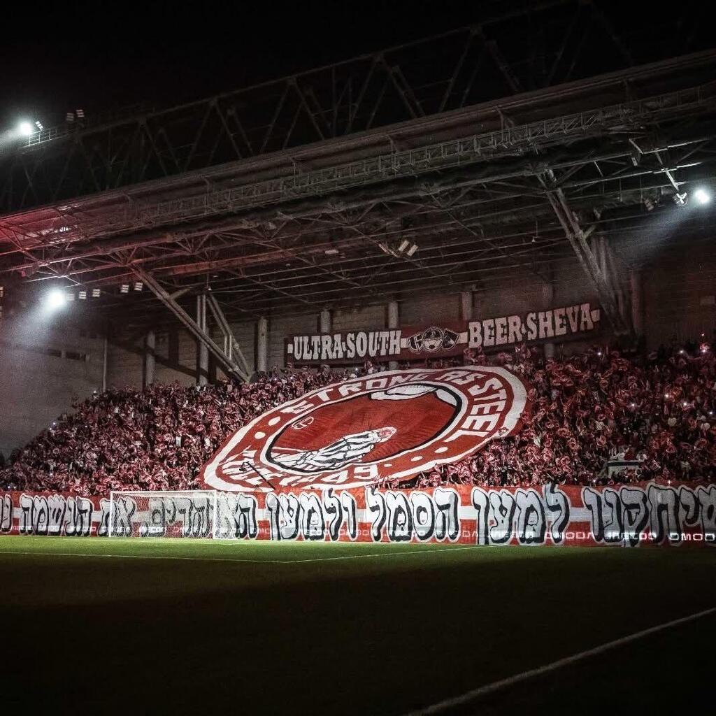 هبوعيل بئر السبع يفوز 2-1 على بيتار القدس