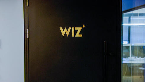 صورة لمكاتب شركة "ويز" للأمن السيبراني في تل أبيب