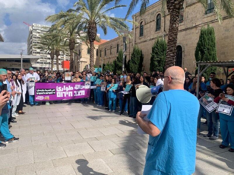 الطواقم الطبية في مستشفيي "رمبام" و "مئير" تنضم ليوم التشويش الذي بادر له حراك نقف معا