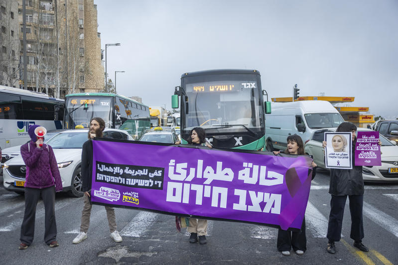 إغلاق طرقات وصبغ نوافير بالأحمر ضمن يوم تشويشات ضد الجريمة بدعوة من "نقف معا"