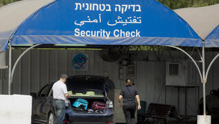 تفتيس أمني في معبر حدودي