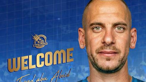  المدافع إياد أبو عبيد