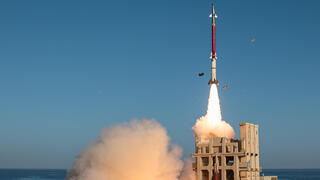 مقلاع داوود القبة الحديدية