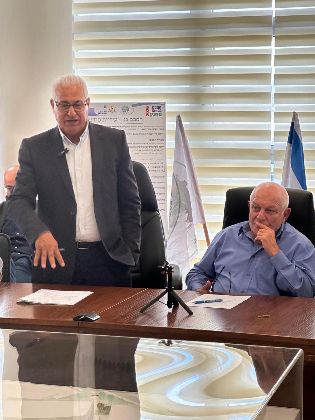 بلدية سخنين